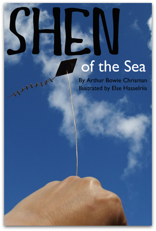 Cover - Shen of the Sea