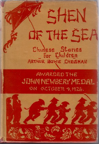 Shen of the Sea